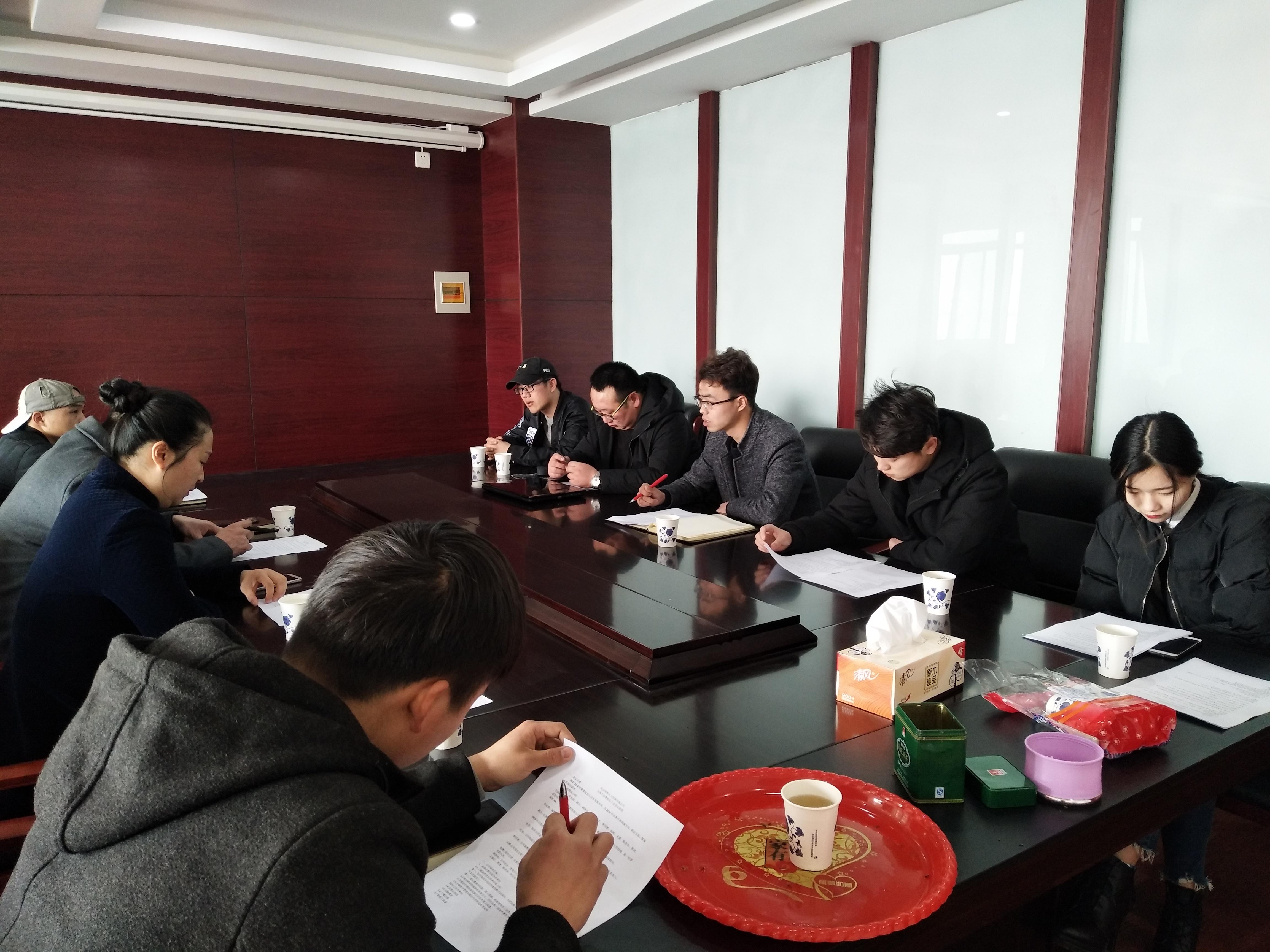 公司全體大會暨股東會議