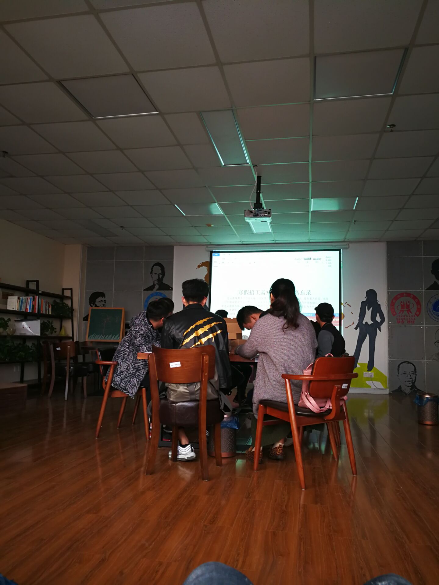 團(tuán)隊(duì)人員培訓(xùn) - Photo 3