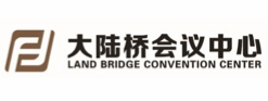 大陸橋會(huì)議中心
